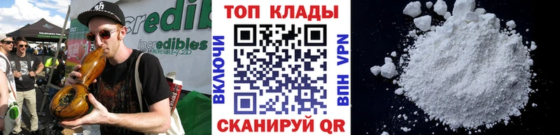 Все наркотики Красный Сулин Амфетамин Гашиш Конопля COCAIN