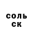 Альфа ПВП Соль Dmitry Dashkevitch
