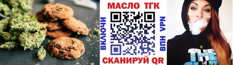 купить наркотик  Красный Сулин  Canna-Cookies марихуана 