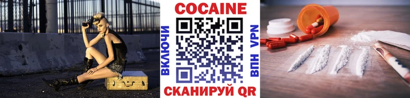 Кокаин Боливия Красный Сулин