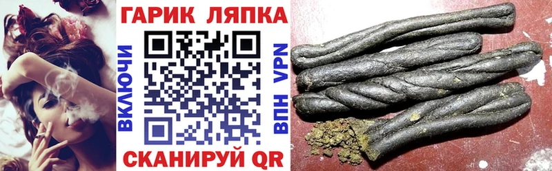 что такое ссылка на мегу ГАШИШ хэш Красный Сулин