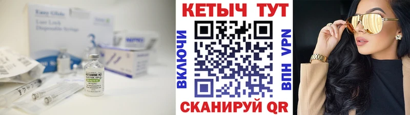 гидра ссылка  хочу наркоту  Красный Сулин  КЕТАМИН ketamine 
