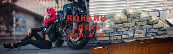 мефедрон Коряжма