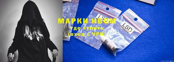 PSILOCYBIN Кинешма