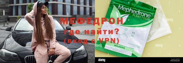 молекула духа Костерёво