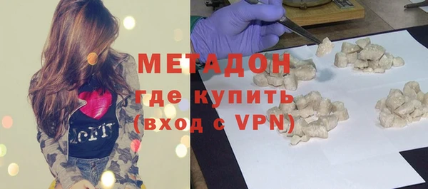 молекула духа Костерёво