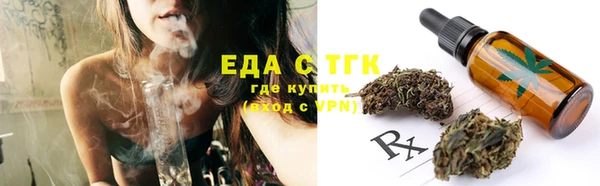 бутират Корсаков