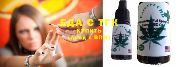 молекула духа Костерёво