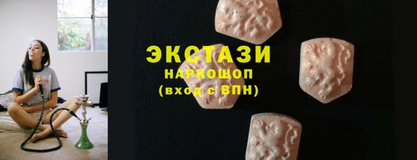 бутират Корсаков