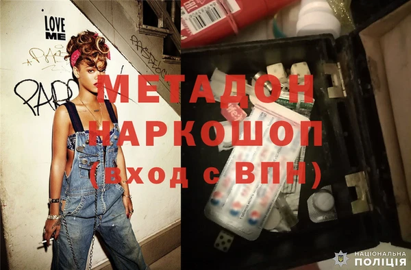 мефедрон Коряжма