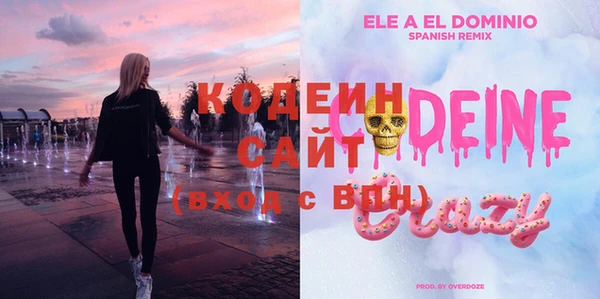 бутират Корсаков