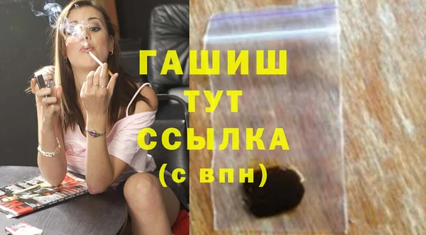 синтетический гашиш Козельск