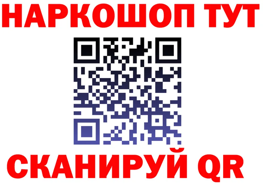 АМФ 97% маркетплейс shop OMG Красный Сулин