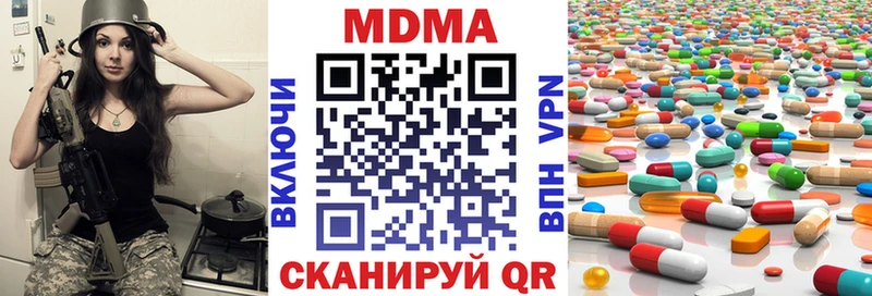 MDMA Molly  Красный Сулин 