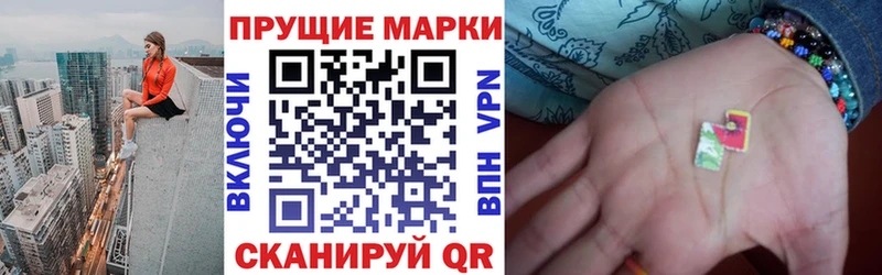 Марки 25I-NBOMe 1,5мг  Красный Сулин 