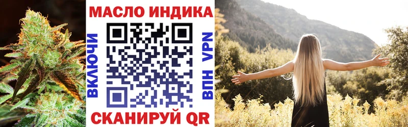ТГК вейп с тгк  Красный Сулин 