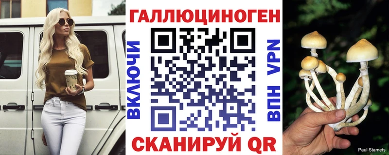 Галлюциногенные грибы мицелий  МЕГА ссылки  Красный Сулин 