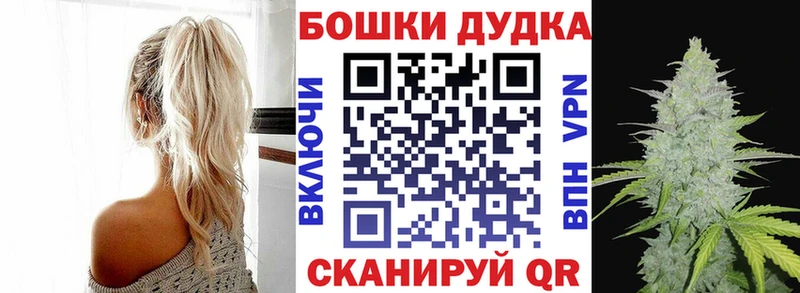 купить  цена  мега вход  Конопля VHQ  Красный Сулин 